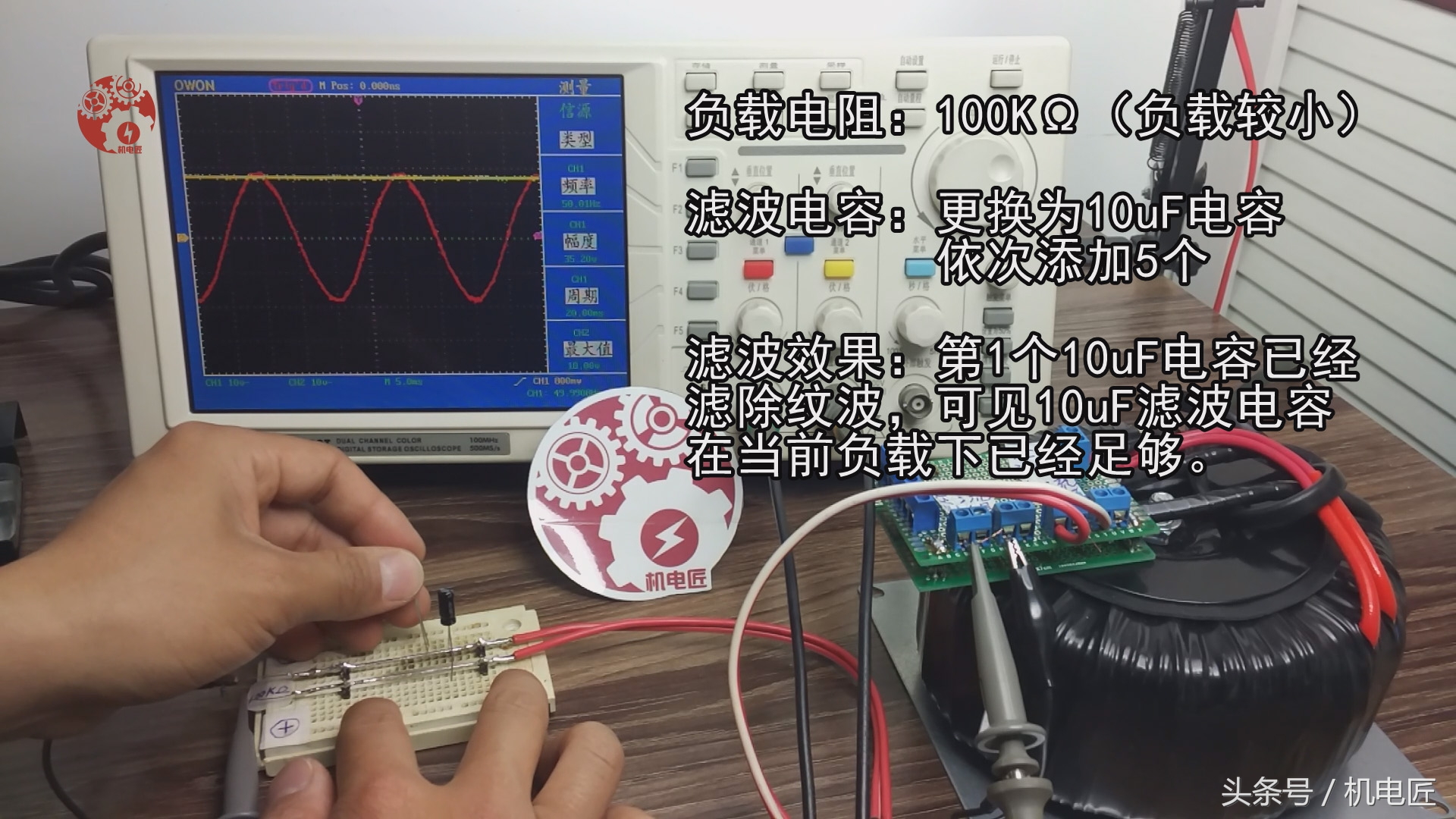 滤波电容越大越好吗,滤波电容50v2200uf能换成63v的吗