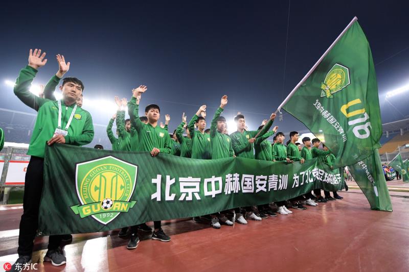 北京中赫国安u19,北京中赫国安u21联赛直播