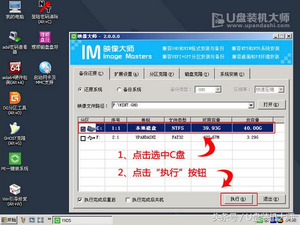 怎样在win10下重装电脑系统win7,windows7笔记本电脑怎么重装系统