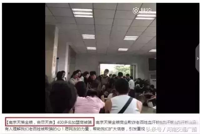 最新传销名单什么是传销,央视曝光十大传销名单