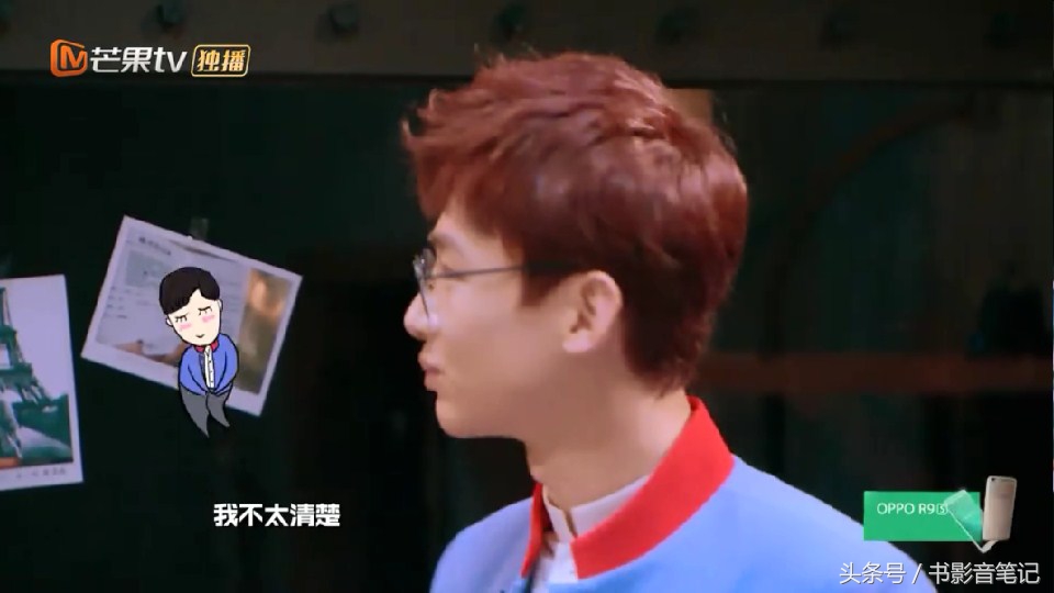 明星大侦探第二季白敬亭注孤生,明星大侦探二白敬亭在第几期