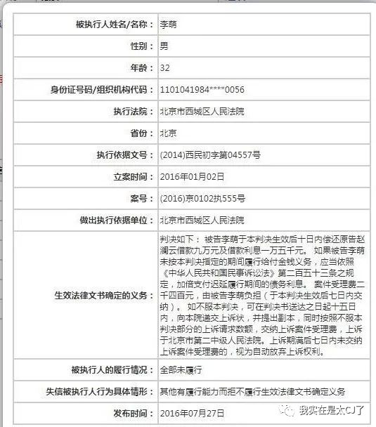 李萌采访提到杨幂,杨幂主动公开与李萌合作全部细节