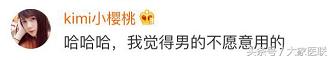 女*福性**音，男用避孕药来了！可以说万事俱备，就差一个女朋友了！