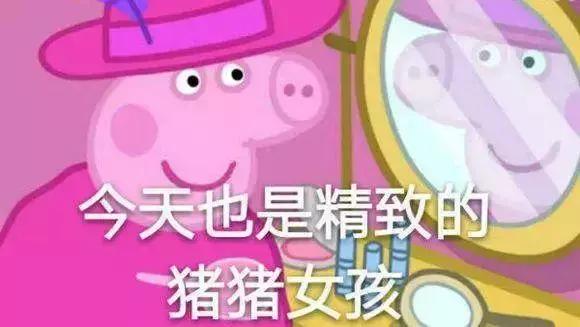 小猪佩奇怎么突然火了,小猪佩奇为何突然火了