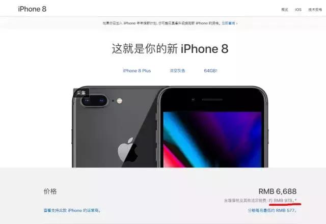 iphone卡贴机优缺点盘点,iphone卡贴机跟国行有什么区别