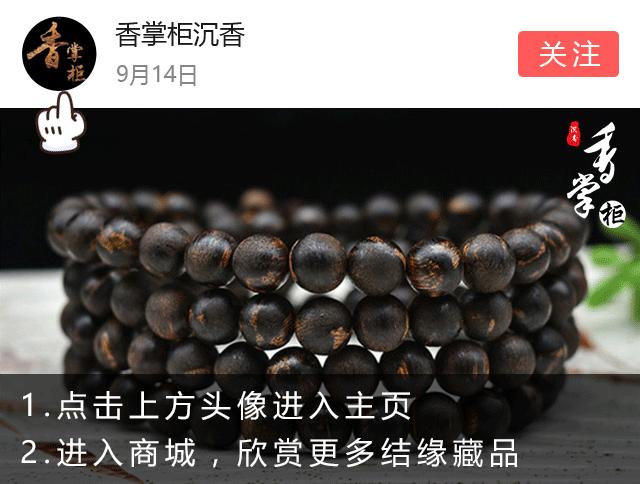 沉香手串多少钱才是真的,沉香手串入门的价格多少合理