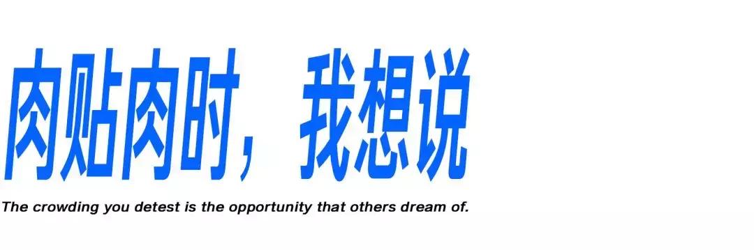 广州地铁的真实感受,北上广深挤地铁详细攻略