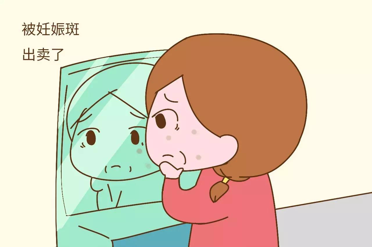 孕期的妊娠斑还有救吗,孕期妊娠斑能下去吗