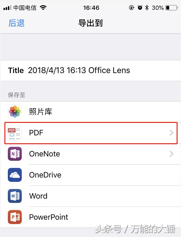 原来手机可以直接扫描文件并打印,如何用手机像打印机一样扫描文件