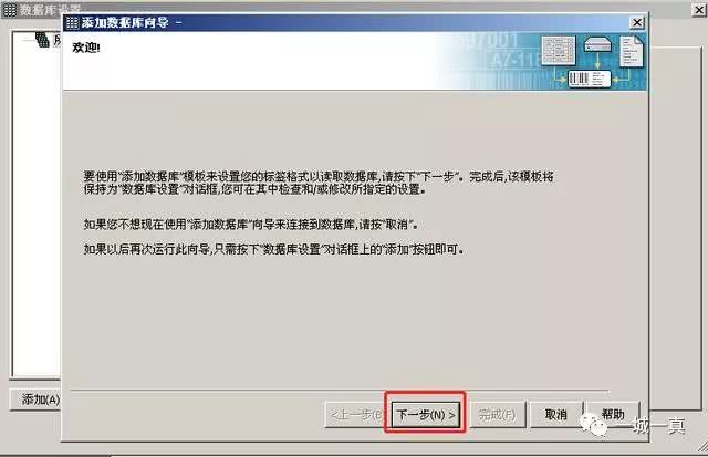 bartender打印预览可以打印出一半,bartender使用教程批量打印