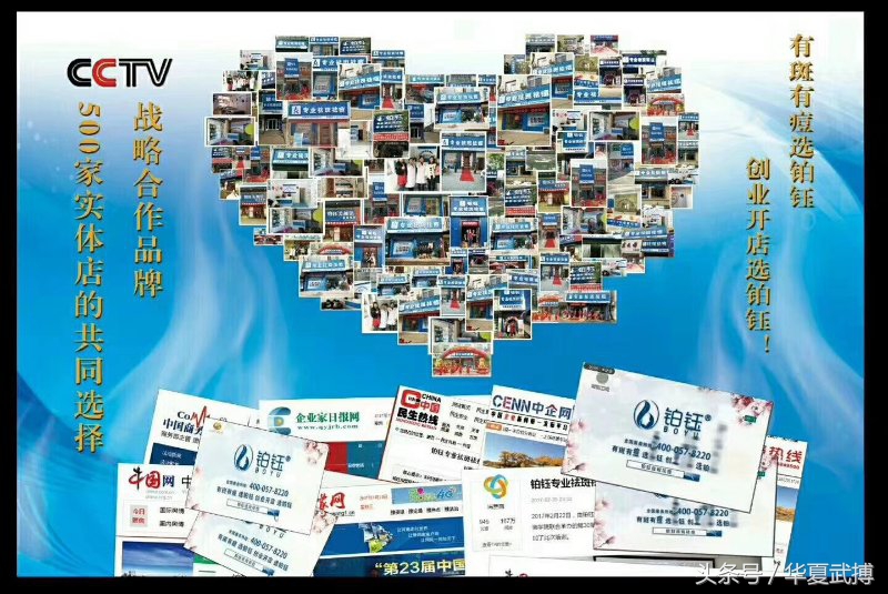 河南铂钰生物科技,河南铂钰生物科技有限公司口碑