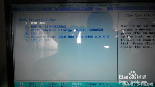 acer笔记本u盘启动识别不到u盘,acer怎么u盘启动有个锁的图标