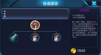 16号更新削弱了哪些英雄,s11赛季破甲弓叫什么