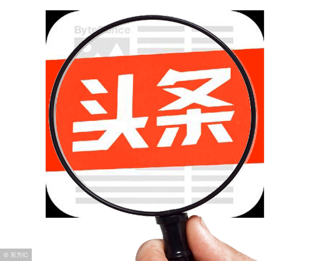 玩转头条！教给你好文蹭爆文——添加链接的方法