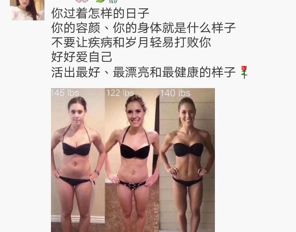 看看哪些精彩文案,简短走心的微商文案