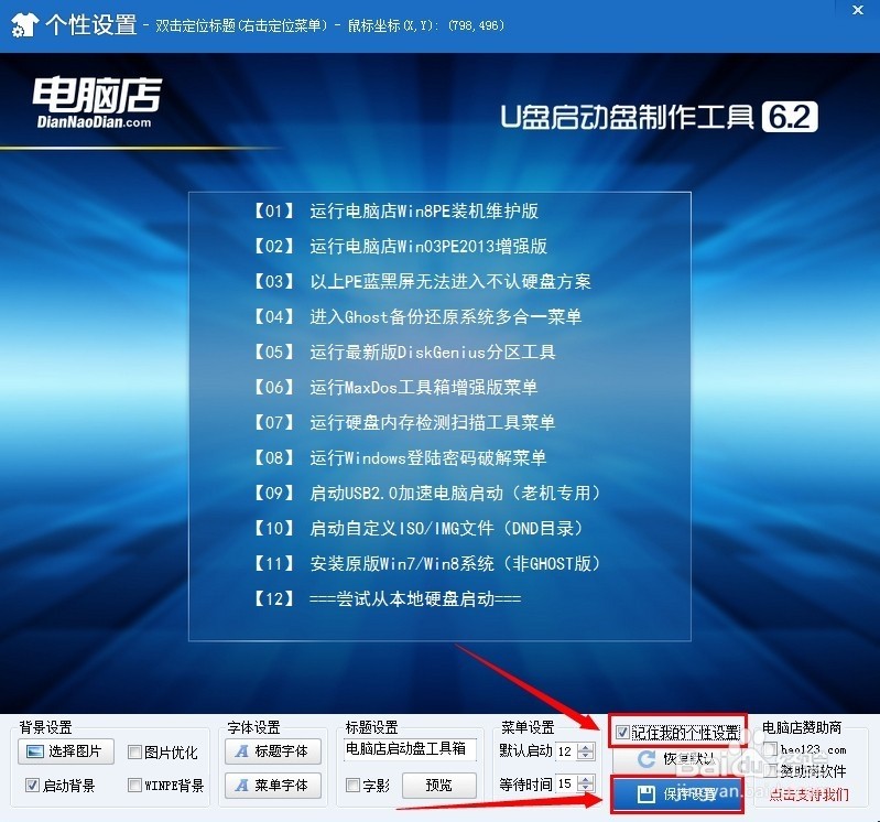 windowsserver2012安装教程,windows2019server的安装