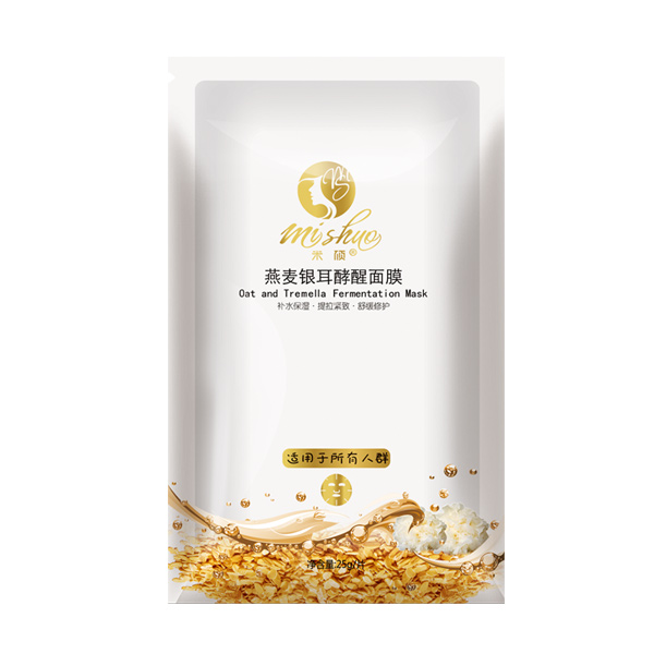 孕妈必备～孕期哺乳期日系护肤品化妆品大合集