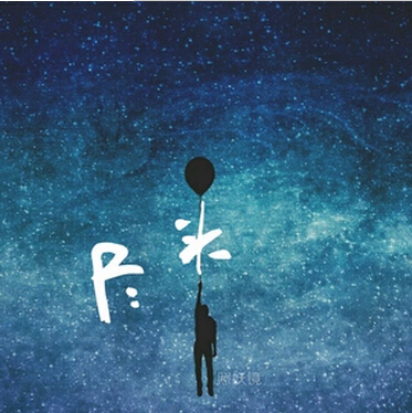 抖音当下最火的10首歌曲,盘点抖音最火的5首歌曲