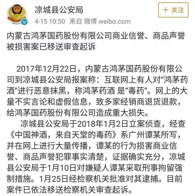 鸿茅药酒有毒的吗,鸿茅药酒中有毒的化学成分是哪些