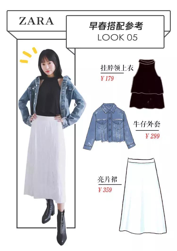 矮个子小短腿穿衣服怎么搭长靴,小个子腿短怎么穿裤子才好看