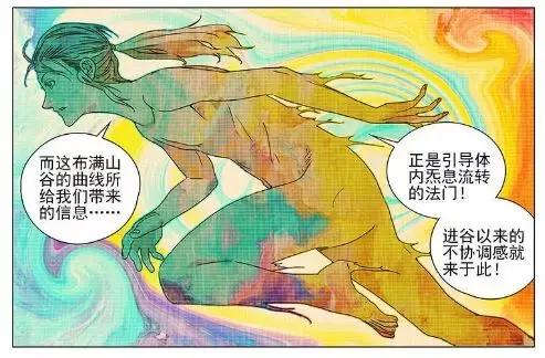 一人之下漫画最近解析,一人之下漫画深度解析