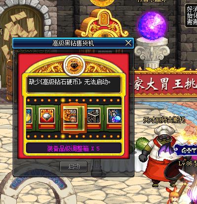 dnf黑钻硬币十连抽,dnf钻石硬币十连抽