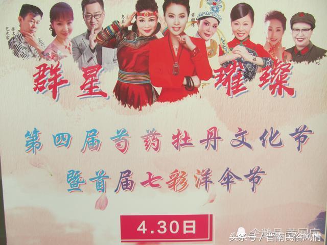 鄢陵花博园花卉节,许昌鄢陵花博园芍药节