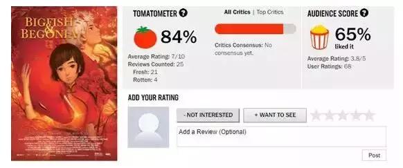 大鱼海棠是中国最好的动漫吗,大鱼海棠对于中国动漫的意义