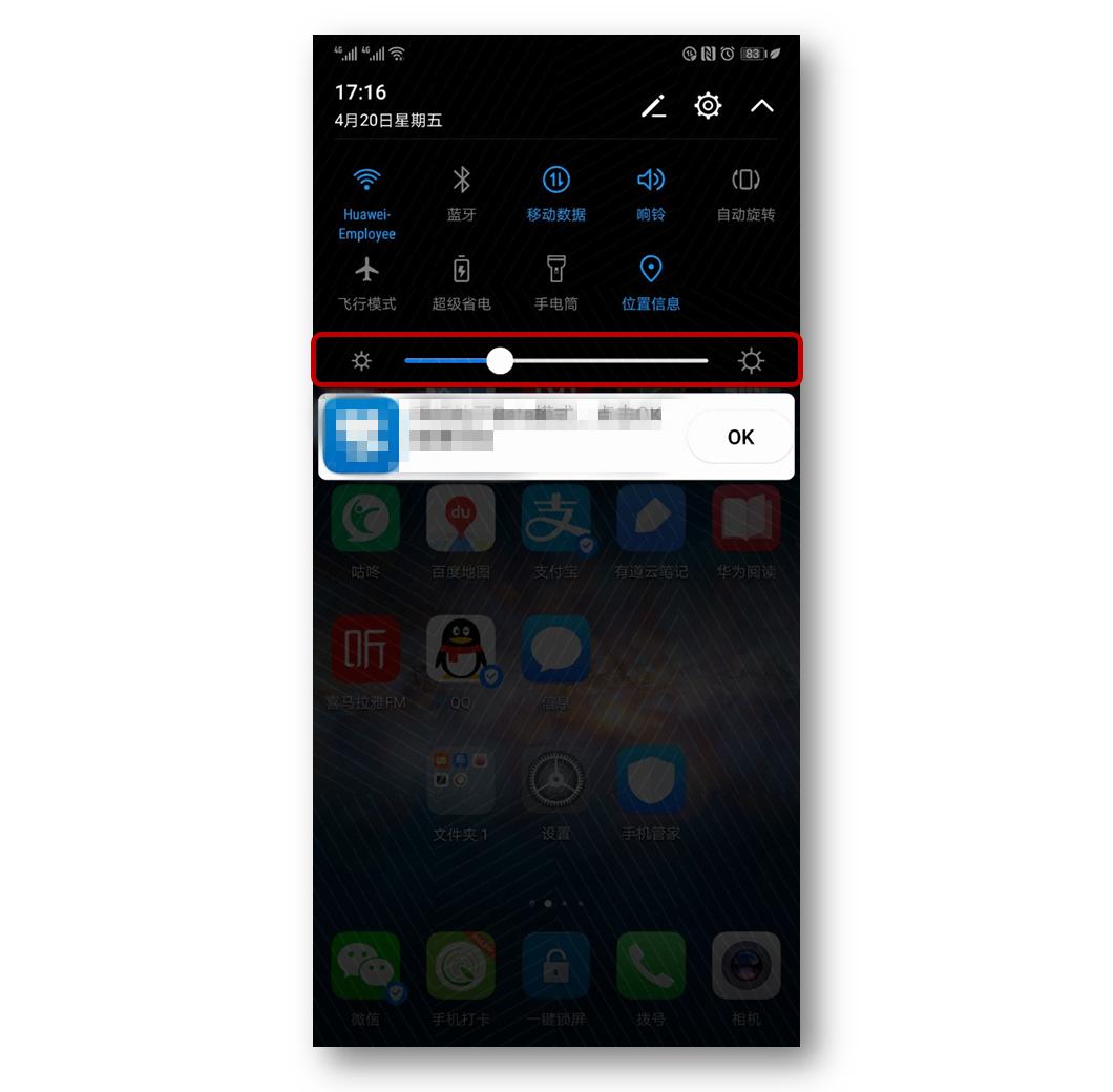 手机省电十大小技巧视频,手机耗电太快每天充一次怎么解决