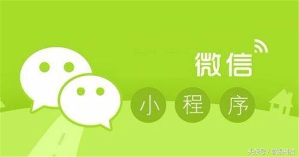 微商用什么小程序最好,微商实用的微信小程序推荐