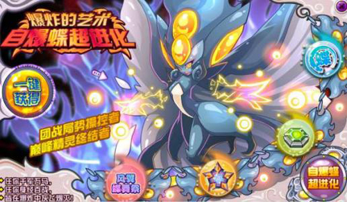 赛尔号被遗忘的地图,赛尔号所有精灵被海盗困