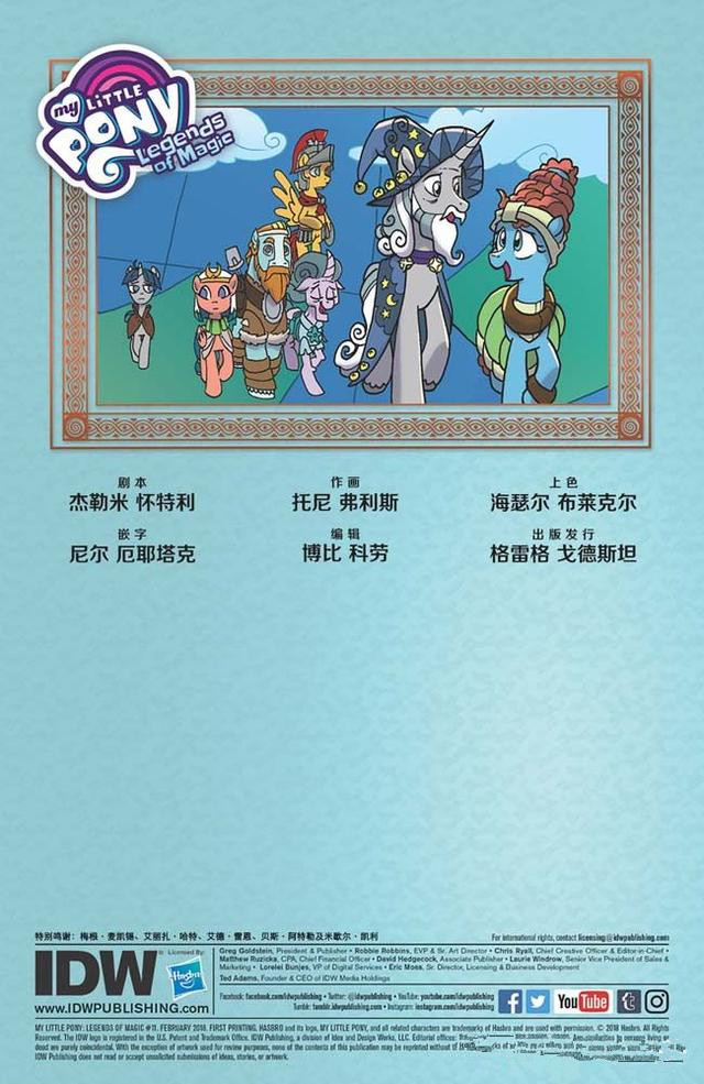 彩虹小马宝莉第一季全集免费版,小马宝莉彩虹小马的魔法