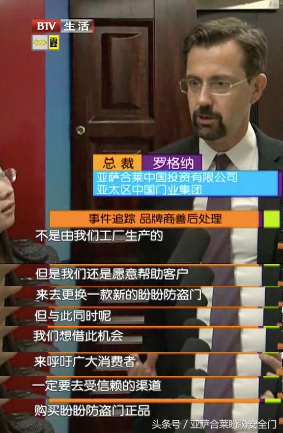 盼盼安全门真的防火吗,盼盼安全门的十大优势