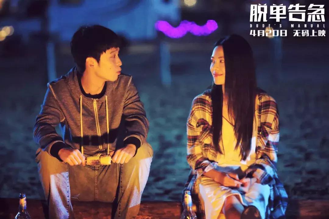 董子健钟楚曦春夏等主演的电影,董子健钟楚曦完整版