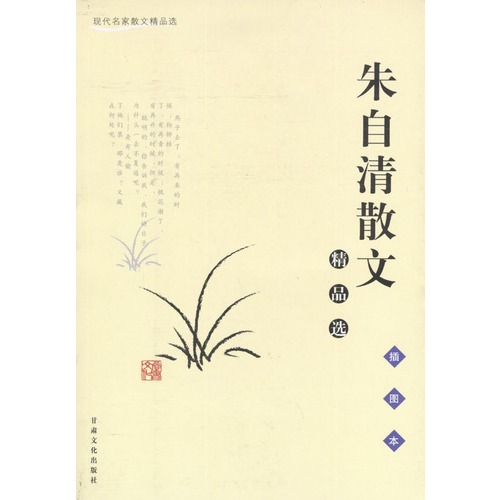 中学生课外阅读书目,中学生阅读书目推荐30本