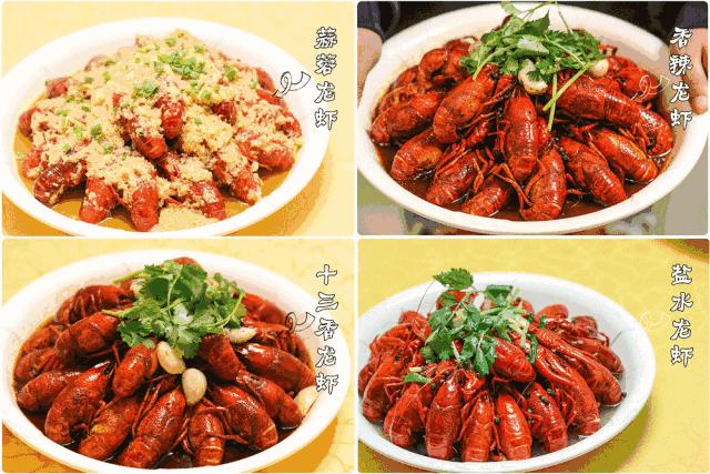 我的胃，是专门为南京这几家小龙虾长的