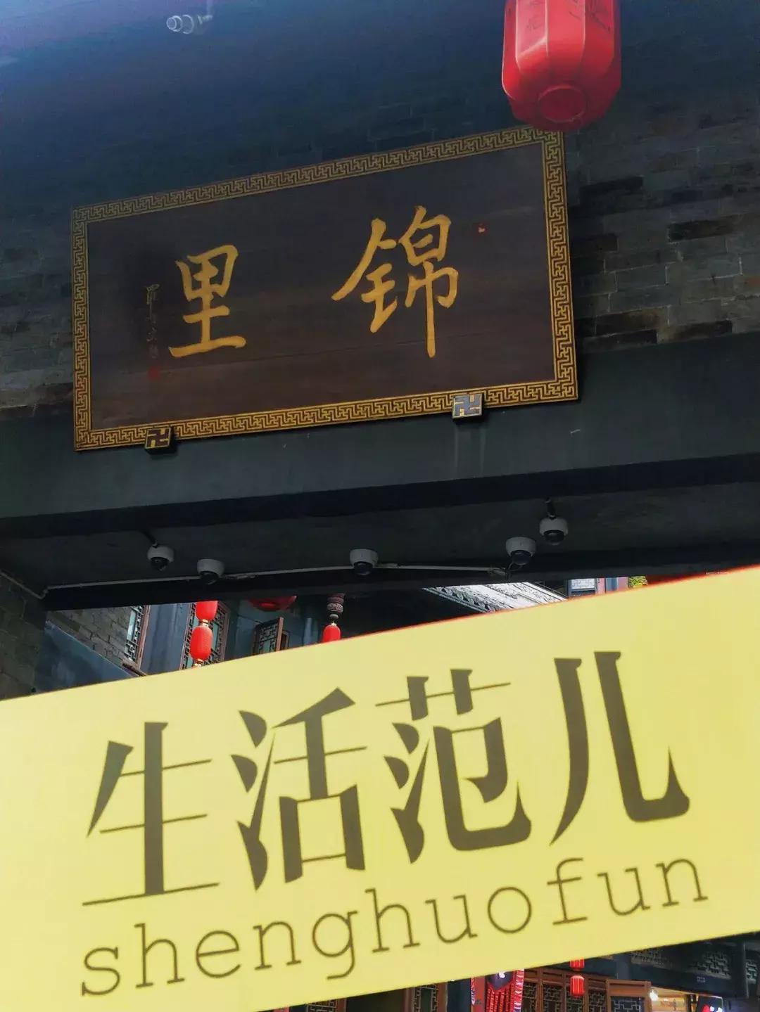 成都五日游最佳攻略及费用自由行,成都三日游最佳攻略超详细