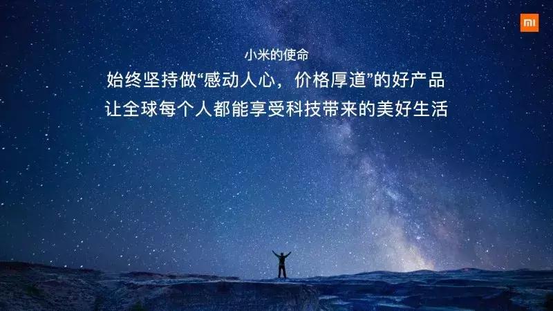 骁龙660和小米6x对比,小米6x拍照好还是其他配置好