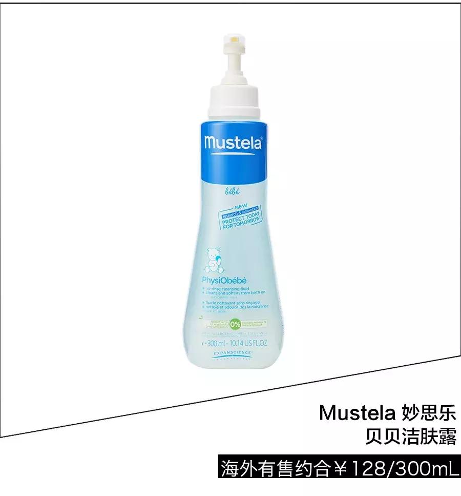 辣妈甄选母婴天堂最值得收的22件宝贝，闭眼入就好！