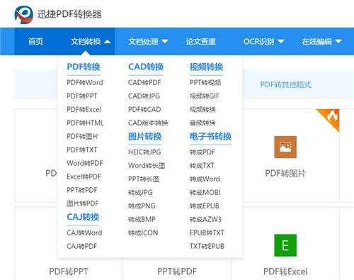 word小技巧大全,word快速提高与进阶技巧提高篇