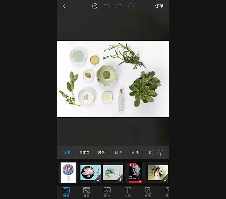 海报图片上如何添加二维码,海报设计用什么软件加二维码