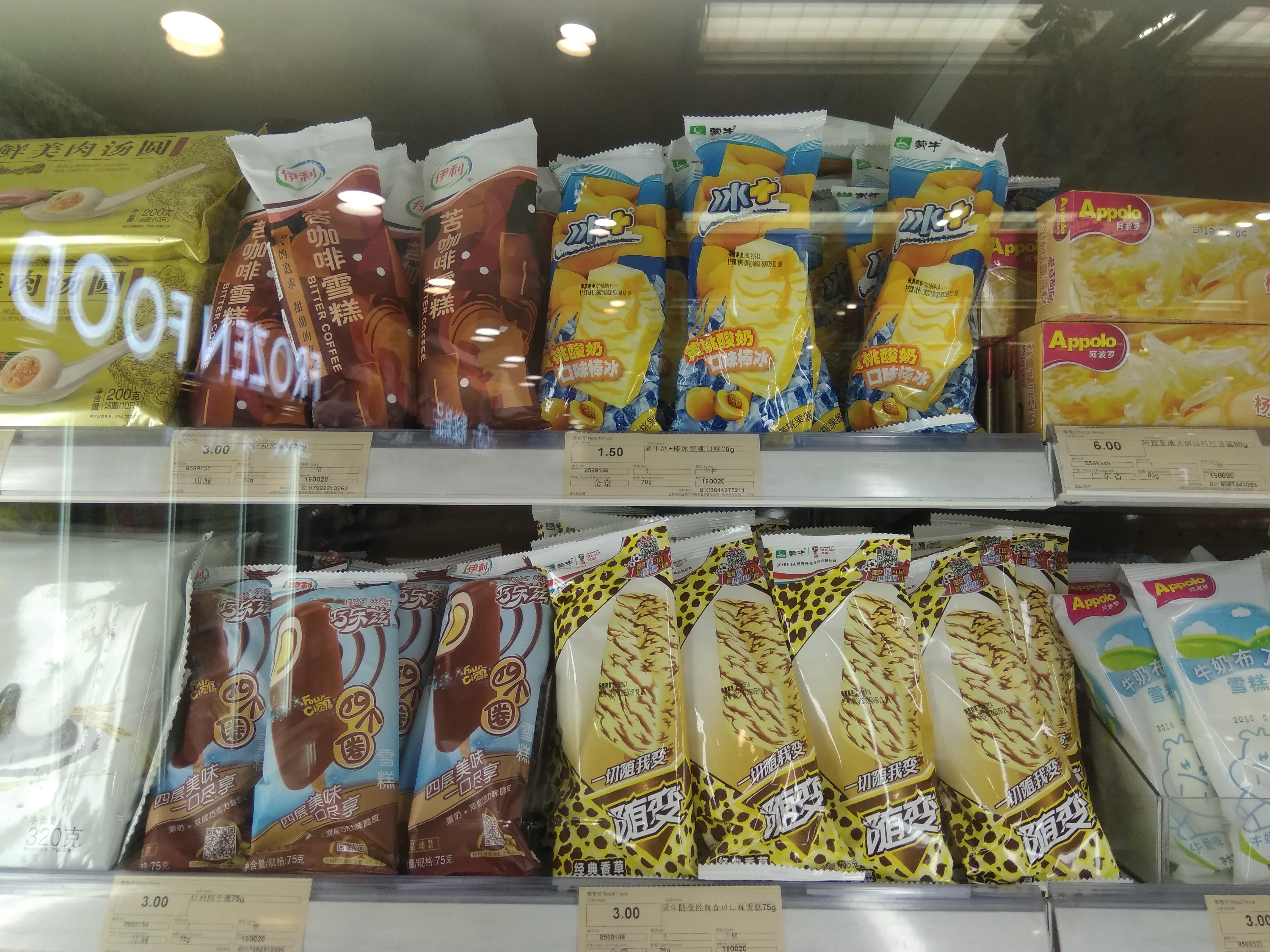 吃货的哀嚎！香草奶昔、冰激凌破十块，你爱吃的冰激凌涨价没？