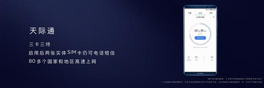 华为mate10pro与p20pro哪个性能好,华为mate10和华为p20pro比较