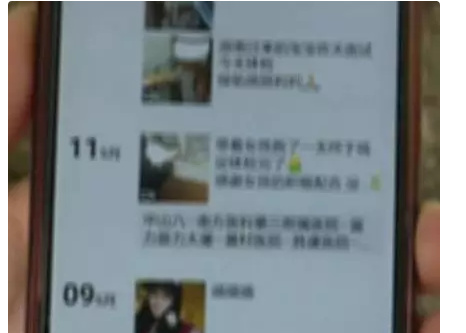 那些为了钱卖自己卵子的女生后来都怎样了？