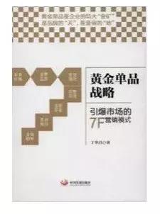 商业领袖必读十本书,商业成功人士最值得看的一本书
