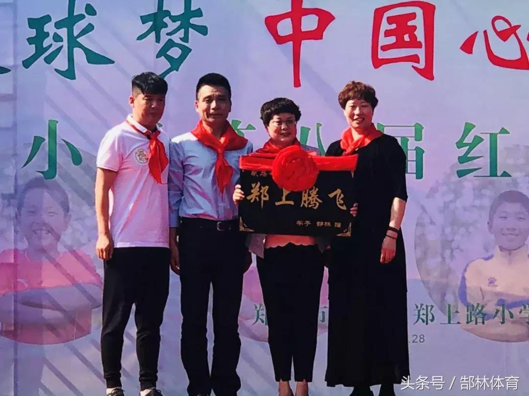 郜林足球之路,郜林致谢广州球迷