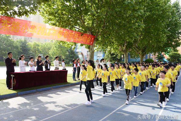 2021城东中心小学春季运动会,黄河路小学校运动会