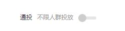 淘宝钻展如何投放,淘宝钻展推广技巧是什么