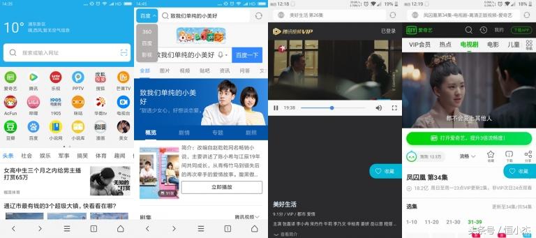 免费看爱奇艺vip的电视app,爱奇艺优酷腾讯vip免费软件