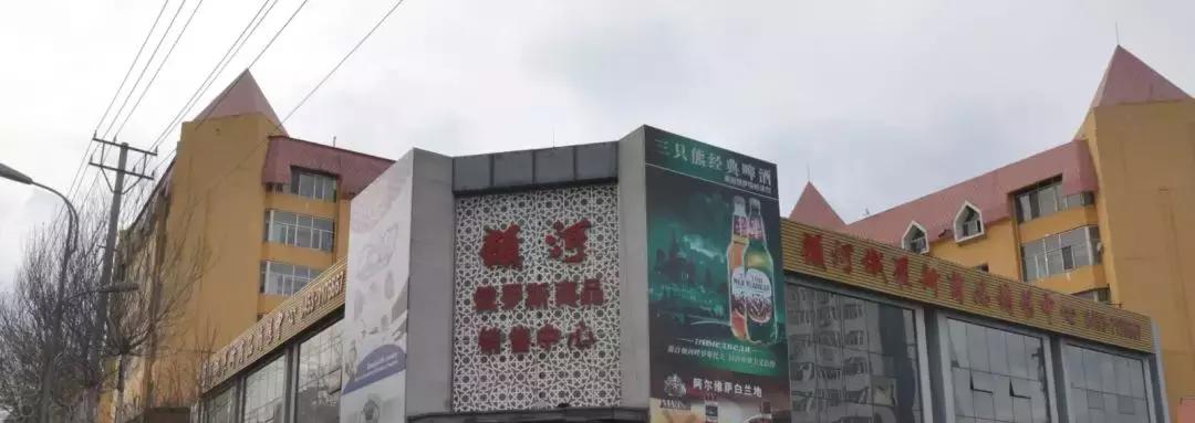 绥芬河的中国之最,绥芬河俄罗斯商品市场